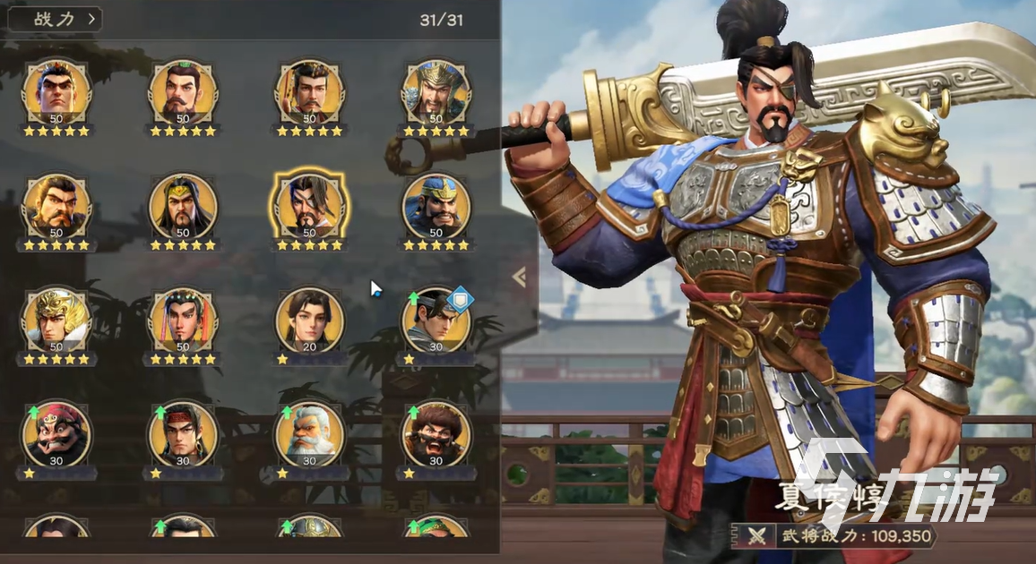 偃武角色推荐 偃武角色哪个好