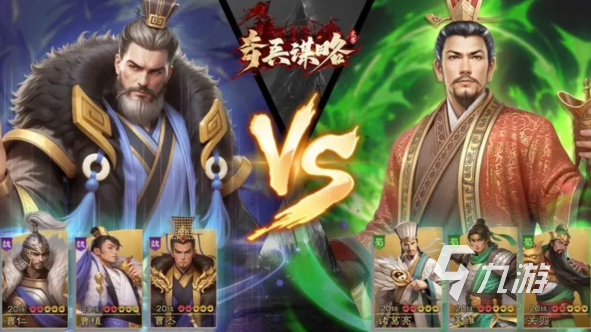 有趣的新三国游戏有哪些 2025必玩的三国手游下载推荐