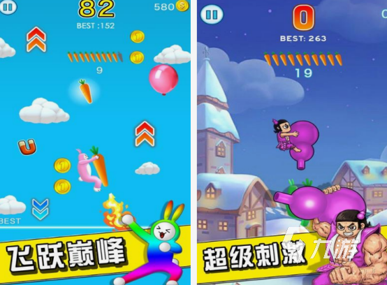 兔子人游戏有什么 2025有趣的兔子人游戏排行榜