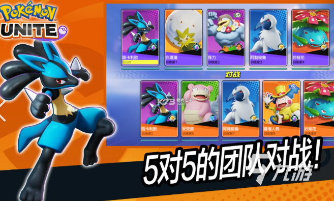 单机5v5游戏无需联网不登录有哪些2025 火爆的单机5v5游戏介绍