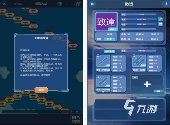 十大经典战棋类单机游戏合集 2025耐玩的单机战棋手游Top10