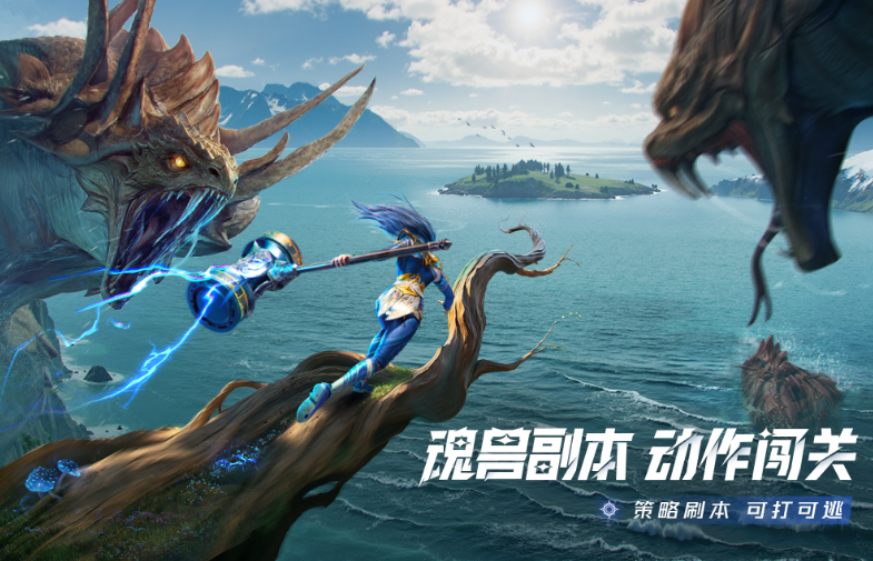斗罗大陆正版手游叫什么 2025热门的斗罗大陆手游下载推荐截图