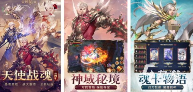 类似奇迹mu的游戏有哪些 2025奇迹类型的游戏盘点