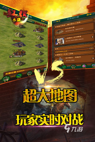 經(jīng)典的街機(jī)水滸傳下載合集 2025有沒有街機(jī)水滸傳游戲推薦