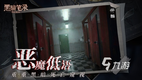 關(guān)于推理的小游戲合集排行 2025耐玩的推理游戲有哪些