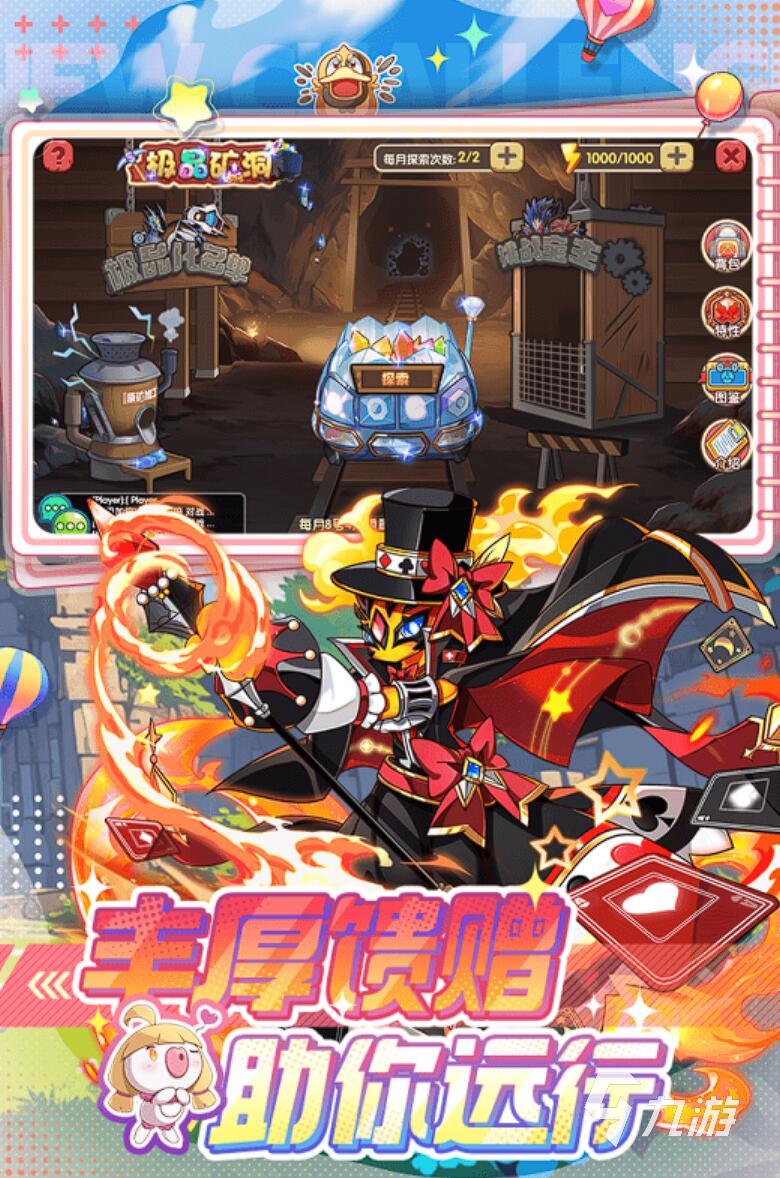 精灵养成进化的游戏有哪些 2025最经典的精灵养成手游推荐