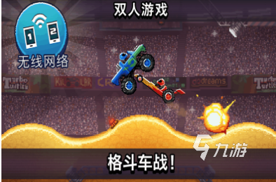 两个改装车对撞的游戏叫什么 经典的赛车游戏有哪些2025