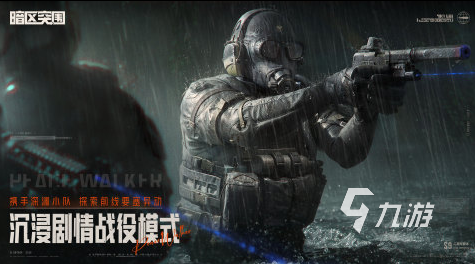 好玩的第三人称游戏合集 高人气的第三人称游戏下载推荐2025
