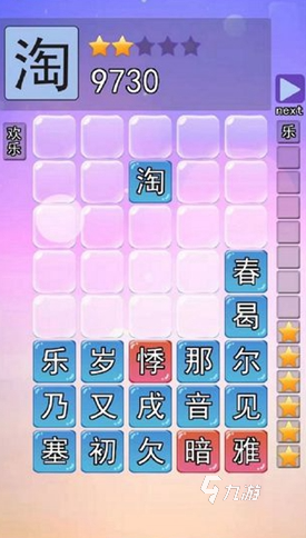 好玩的亲子游戏互动游戏合集 2025有趣的亲子游戏排行