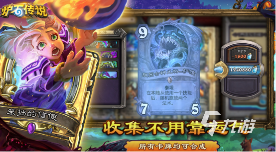 不能犯规的游戏有哪些2025受欢迎的不能犯规手游大全