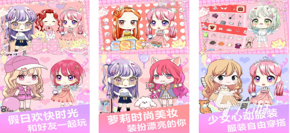 有趣的模拟女友游戏手游下载推荐 好玩的女友游戏合集2025