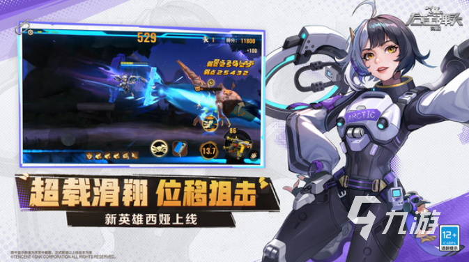 腾讯出的所有枪战游戏有哪些 2025必玩的腾讯射击游戏合集