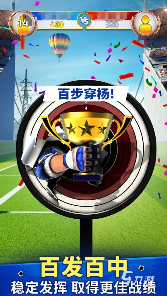 趣味性高的双人竞争游戏盘点2025 有意思的双人竞技手游推荐