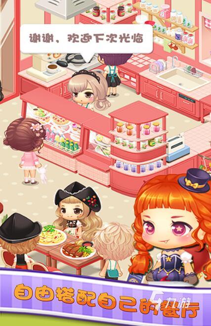 经营餐厅游戏推荐 2025最经典的餐厅经营手游top5