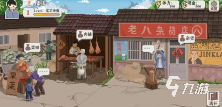 适合农村小孩玩的游戏100个下载推荐 免费的乡村游戏排行榜2025