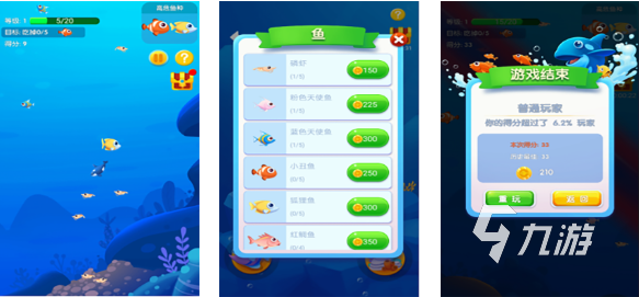 不用下载的游戏都有哪些 好玩的手机游戏大全2025