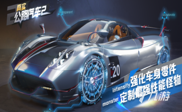 有趣的跑车模拟器游戏下载推荐 好玩的跑车游戏合集2025