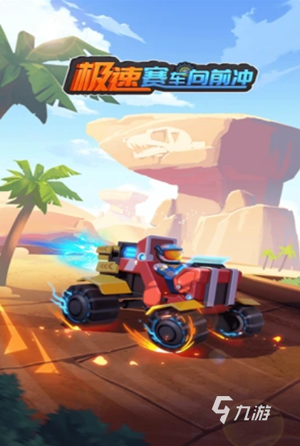 f1赛车游戏手机游戏中文版有哪些 2025好玩的赛车游戏盘点