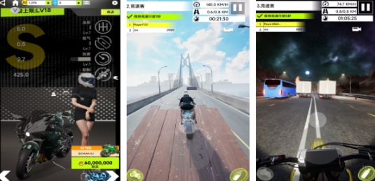 高人氣的摩托車游戲3d真實駕駛分享 有趣的摩托車3D游戲匯總2025截圖
