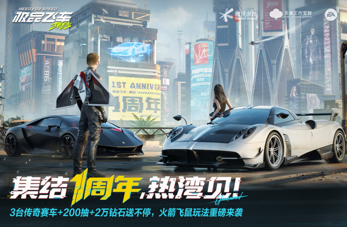 高画质赛车游戏下载top5 高画质赛车游戏大合集2025截图