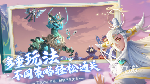 手游是什么类型的游戏分享 2025有趣的手游下载合集