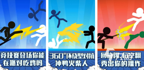 有趣的情侣双人联机手机游戏叫什么2025必玩的双人手游合集