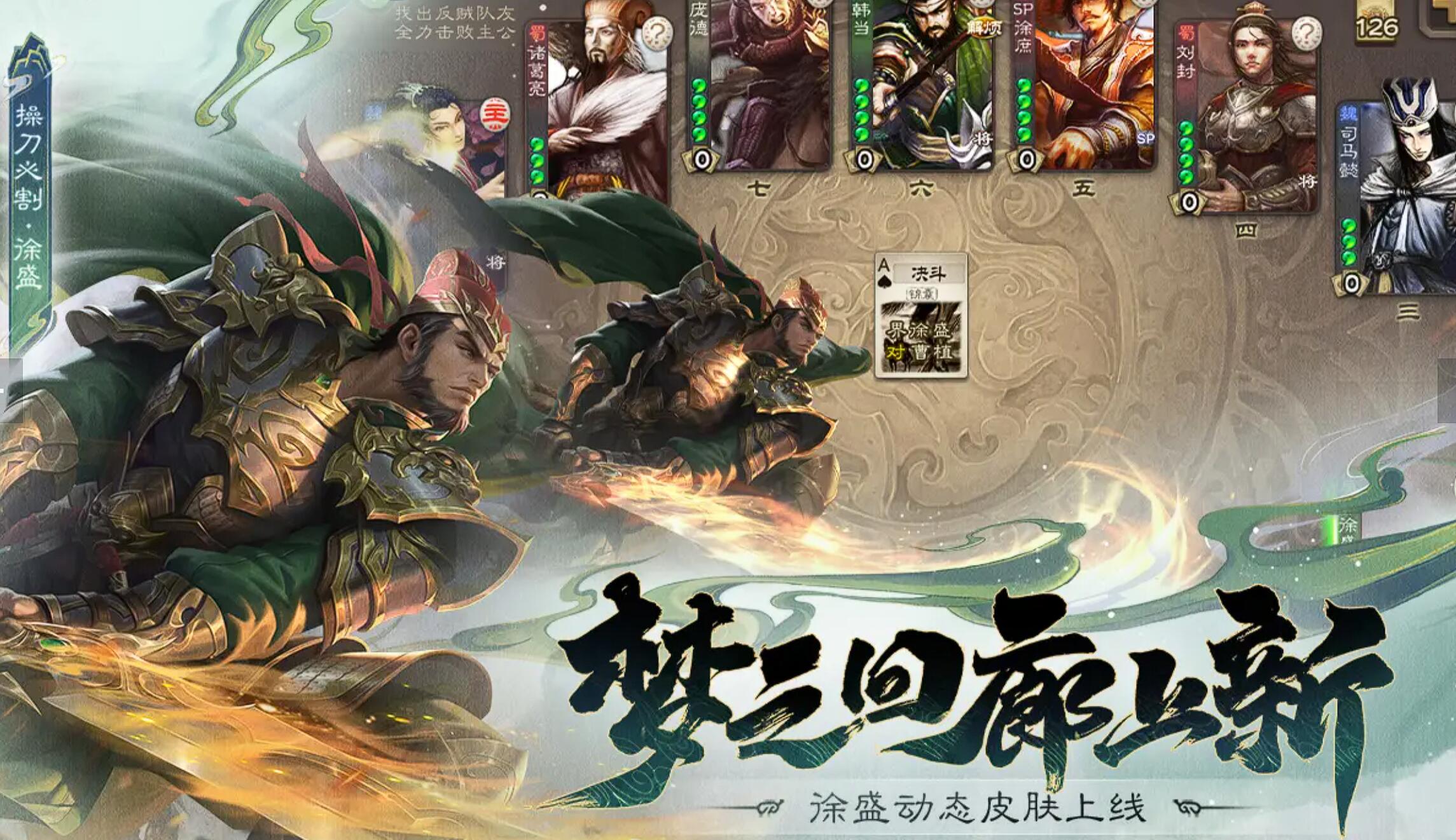 男性角色多的卡牌游戏 2025最耐玩的多男角色卡牌对战手游推荐截图