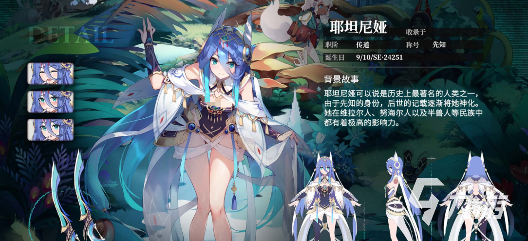 千年之旅耶坦尼娅怎么玩 千年之旅耶坦尼娅技能玩法介绍