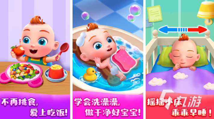 适合小孩子玩的游戏下载推荐 好玩的儿童向游戏有哪些2025