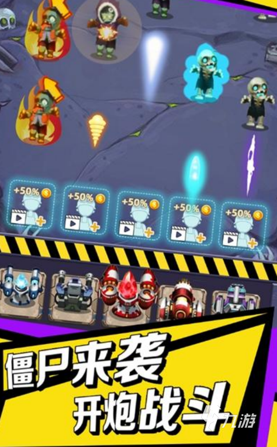 一款很老的像素僵尸游戏是什么2025流行的像素僵尸手游盘点