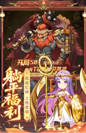 耐玩的十大最耐玩的手机游戏大全2025好玩的游戏合集
