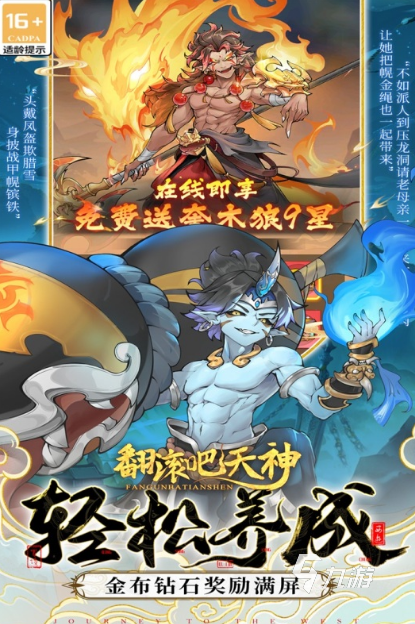 最有趣的古代游戏推荐2025 能体验古代趣味的手游大盘点