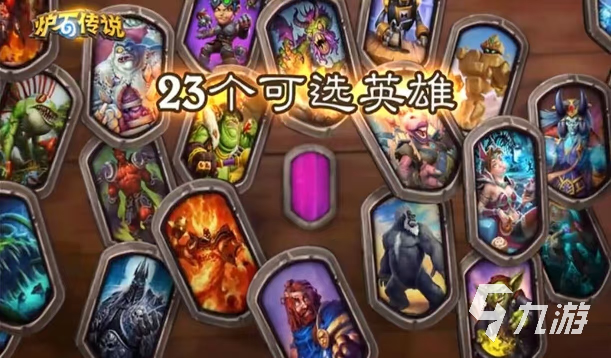 暴雪游戏有哪些游戏值得玩 暴雪公司手游排行榜大全2025