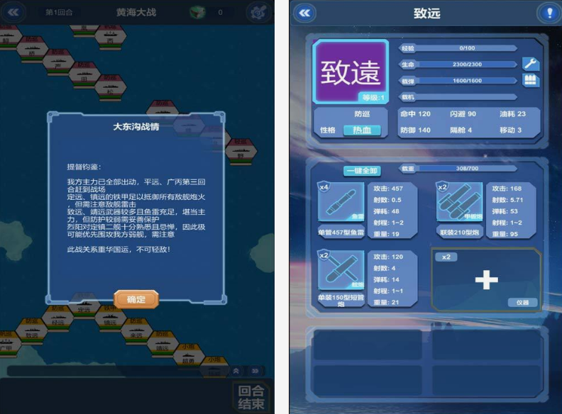 十大经典战棋类单机游戏合集 2025耐玩的单机战棋手游Top10截图