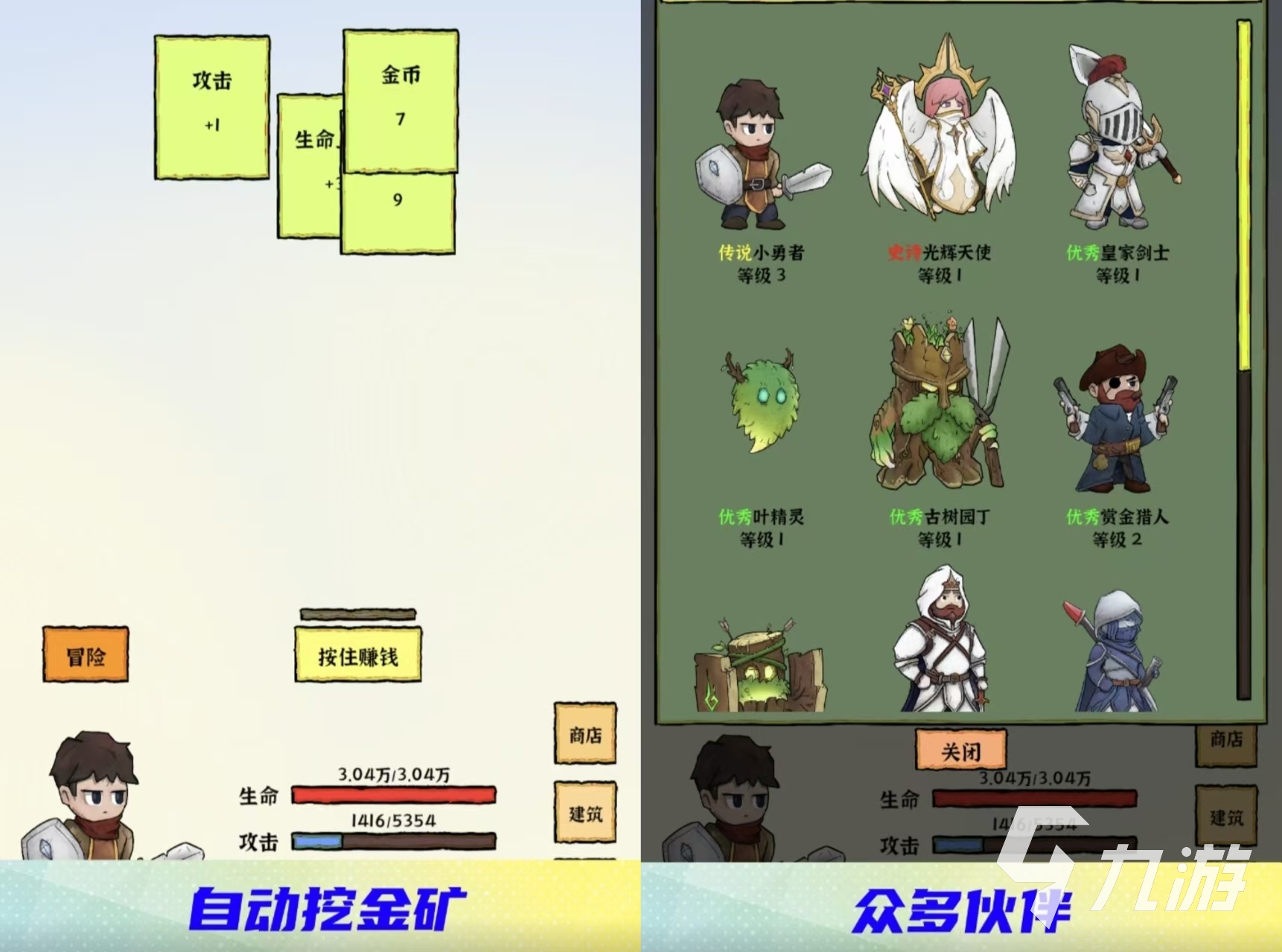 有哪些挖黄金游戏推荐2025 有趣的黄金挖矿游戏盘点大全