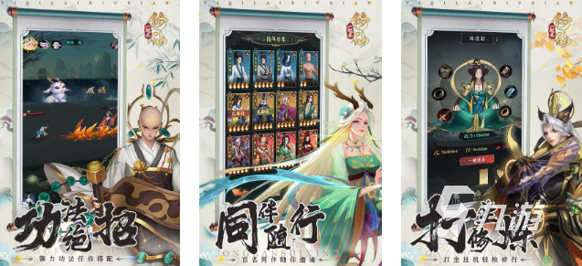 2025有意思的放置手游十大巅峰之作分享 趣味性强的放置游戏汇总