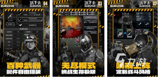 有趣的末世生存游戏手游有哪些2025流行的末世生存手游大全