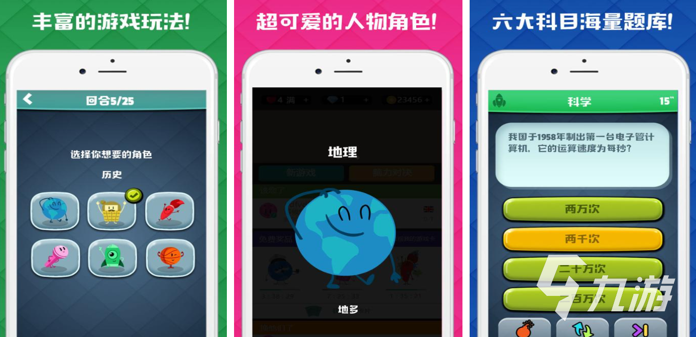 免费的脑力训练游戏下载推荐 流行的益智游戏盘点2025