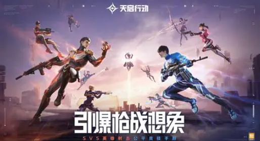 手机多人联机游戏有哪些介绍2025 手机优质的多人联机游戏一览截图