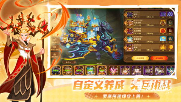 氪金少的手游有哪些 2025好玩的少氪游戏大全