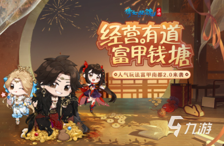 2025网易新游戏有哪些 值得体验的网易新出的游戏推荐