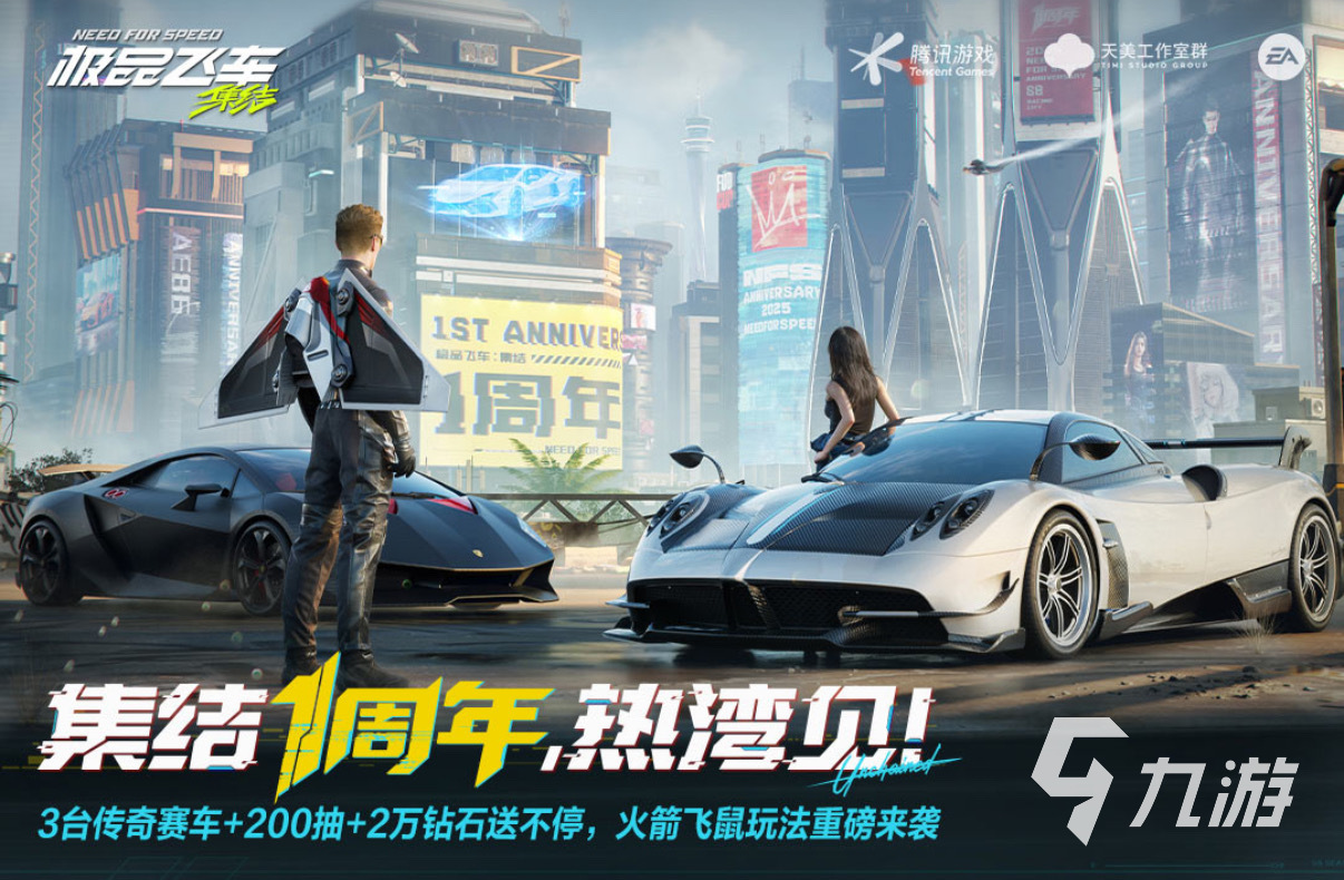 高画质赛车游戏下载top5 高画质赛车游戏大合集2025