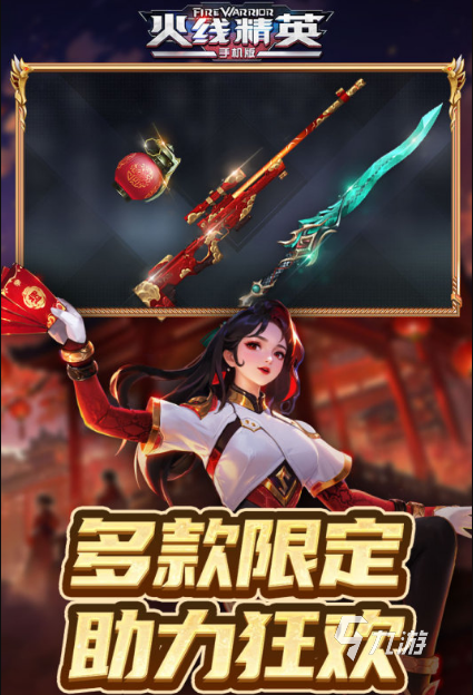 最好玩的电竞游戏推荐2025 当前比较流行的电竞手游大盘点