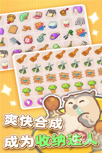 解压游戏排行榜前十名 2025好玩的解压游戏推荐