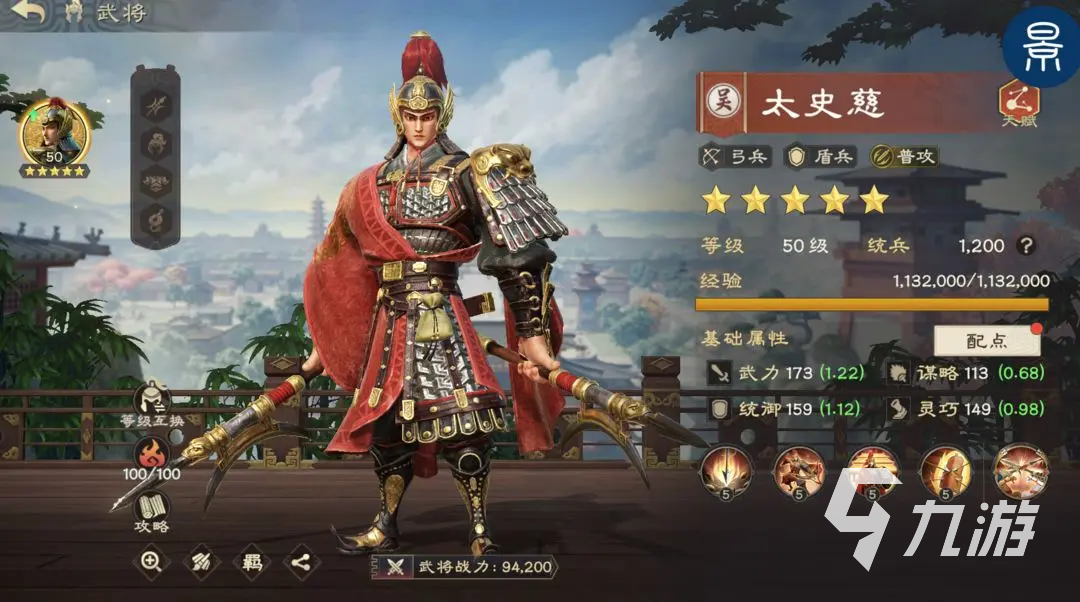 偃武核心武将推荐 偃武T0核心武将介绍