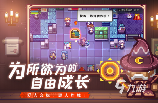 手游是什么类型的游戏分享 2025有趣的手游下载合集