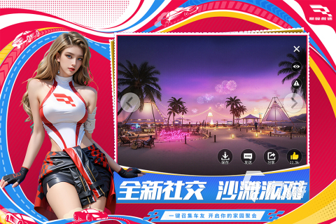 什么赛车游戏好玩 2025高人气的赛车手游有哪些