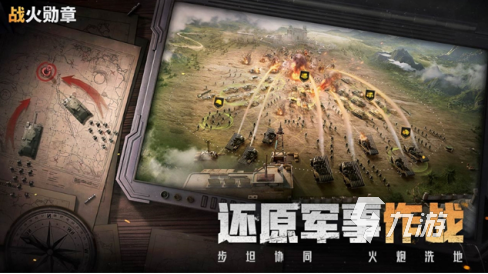 经典的核弹游戏大全 2025必玩的核弹游戏排行