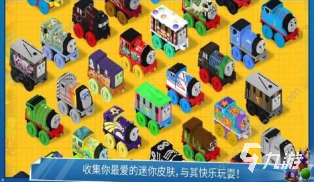 有哪些好玩的托马斯小游戏 关于托马斯的经典游戏大全2025﻿