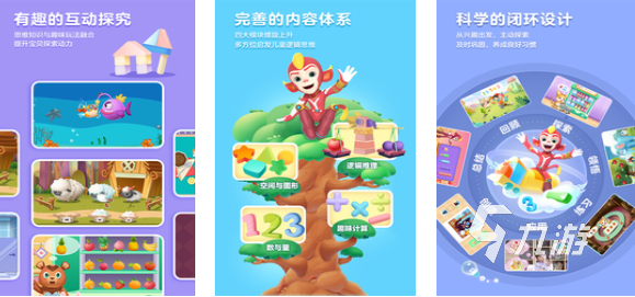 适合小孩子玩的游戏下载推荐 好玩的儿童向游戏有哪些2025